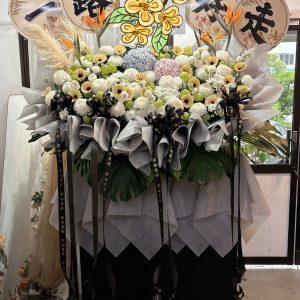 Grand Serenity Farewell Stand