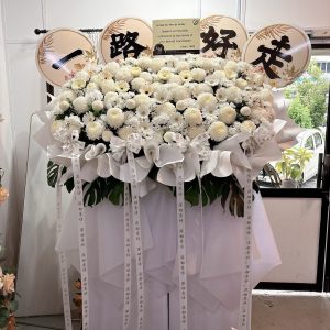 Purity Love Grand Stand