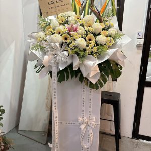 Supreme Honor Condolence Stand