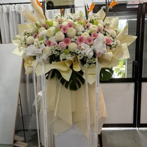 Graceful Serenity Condolence Stand